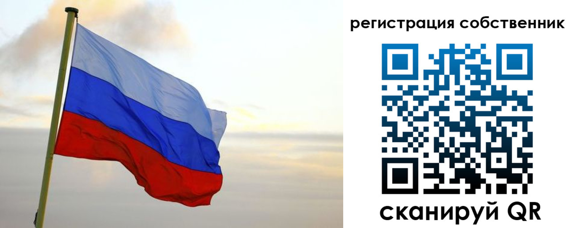 купить прописку в Удомле