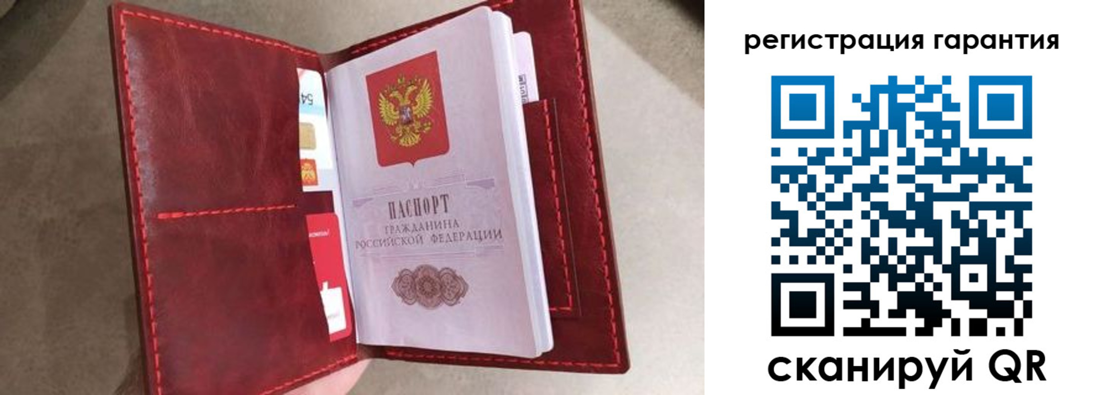 регистрация в Удомле