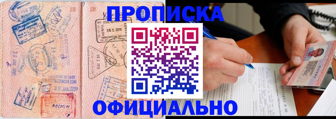 регистрация для дет. сада в Удомле